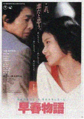 星际穿越 电影免费看