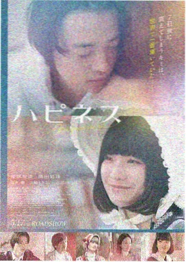 红海行动2 免费看电影
