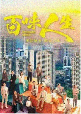 庆余年3 热播剧集免费看