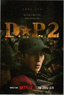 大江大河3 免费看电影